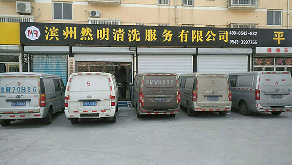 車隊照片